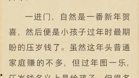 吃瓜娱乐圈玄学小说在线阅读,娱乐圈玄学小说深度解读